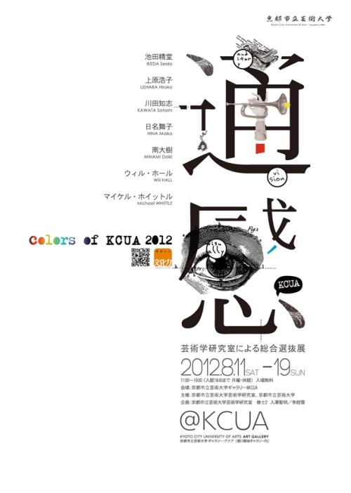办理假圣路易斯药文凭毕业证